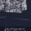 husam800l