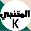 almtnbi_k