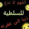 ghassanawamleh2