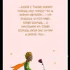 idemsobie