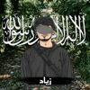 ziad__quran