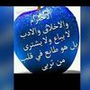 zeinebou.salik