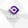 NBT ภาคอีสาน