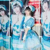 chikimin
