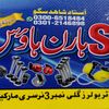 malikshahidsaghu