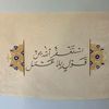 ra8lan