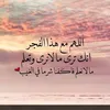 shatha_949