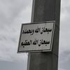 1446alhamdolellah