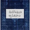 lll.1