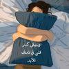 ayasalah8855
