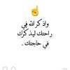 abuuomar3