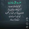 saqibabbasi9417b
