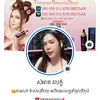 សំអាត វលក្ខ័🥰