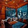 touhaannaba23