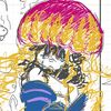 Jelly (Mary)