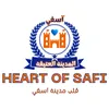 heart_of_safi_city