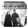fatimaaqeel98m