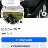 ប្រុសពៅ