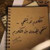 plesant108
