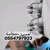 lamine__1990