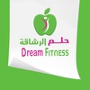 Dream Fitness - حلم الرشاقة