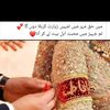 zawar_sain_786