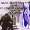 spyros.f82