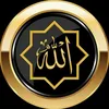 قران || Quran