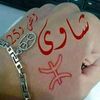 chaoui088