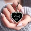 ommaryam097