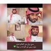 ⚔️🇸🇦 بنت السعودية 🇸🇦⚔️