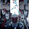 juice_box696