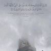 sharawe7mohamed