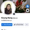 koung199