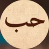 ستوريات🤎🗽