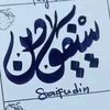 _saifudin67