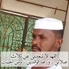 ابوتمني