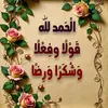 amazighia87