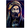رثاء للحسين