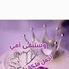 fathiash549