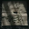 fofalml132