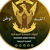 hisham..sudan