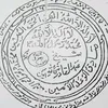 arifjanjua0786