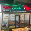 aqart.pakiza