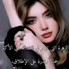 khirfih