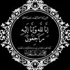 Ayat Zanra