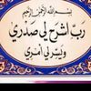 hussainalasbahi