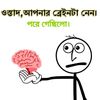 official.masud