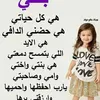 janajalalallazawy