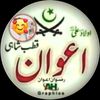 ikramawan933